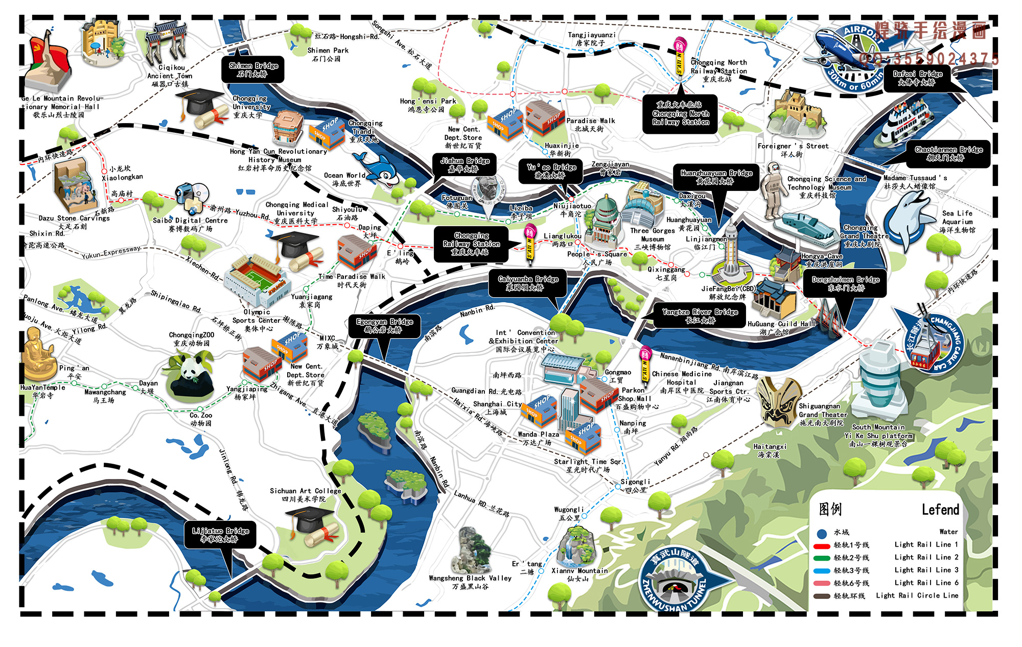 重庆，历史文化名城与现代化大都市的璀璨交融地